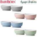 BabyBjorn Baby Feeding Bowl 2pcs - 4 Colors