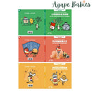 生活小麻吉 - Children's Bilingual Story Books (Set Of 3 Books)