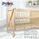 Puku Growth 6 In 1 Baby Cot - Wood [Self-Installation]