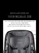 Daiichi Bliva i-Size Infant Car Seat (ADAC Rating 1.4) - 2 Colors