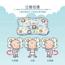 Puku Newborn Baby Pillow Anti-Flathead Syndrome - 7 Designs