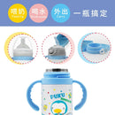 Puku Stainless Steel Insulated Training Bottle 240ml - Pink