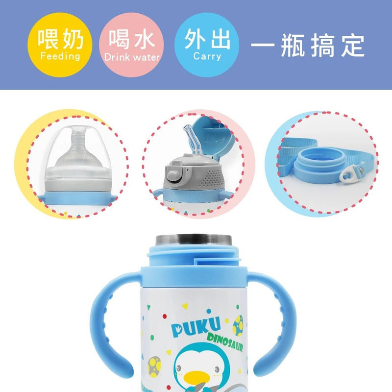Puku Stainless Steel Insulated Training Bottle 240ml - Pink