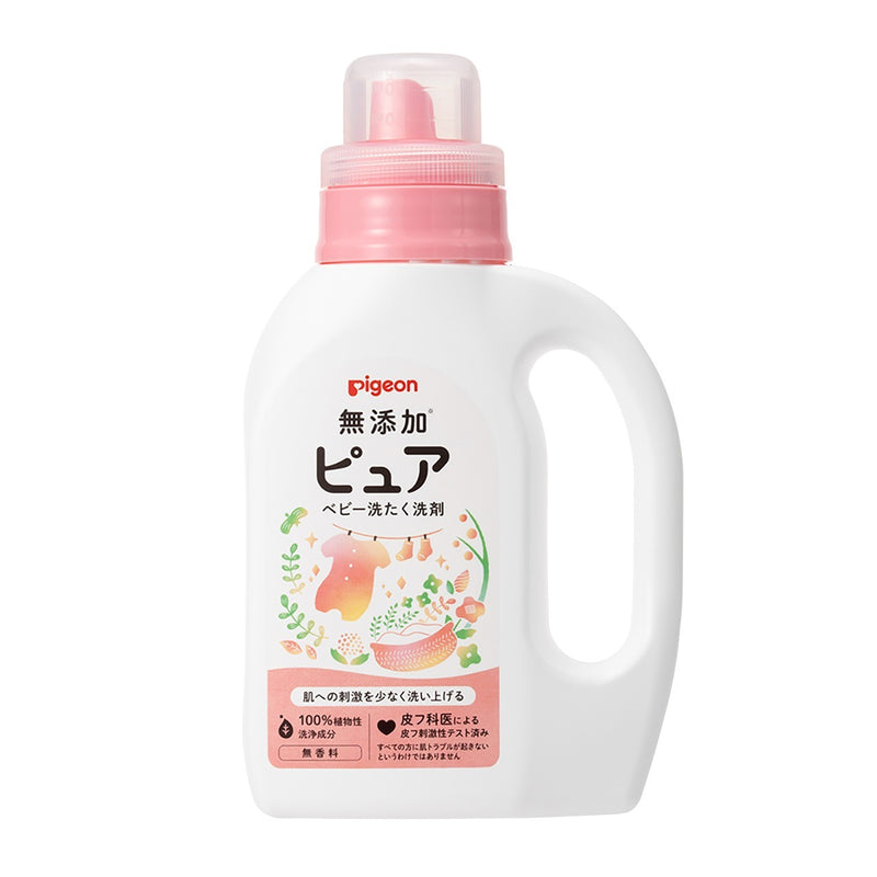 Pigeon Baby Laundry Detergent Pure 800ml Bottle (Made in Japan) Exp: