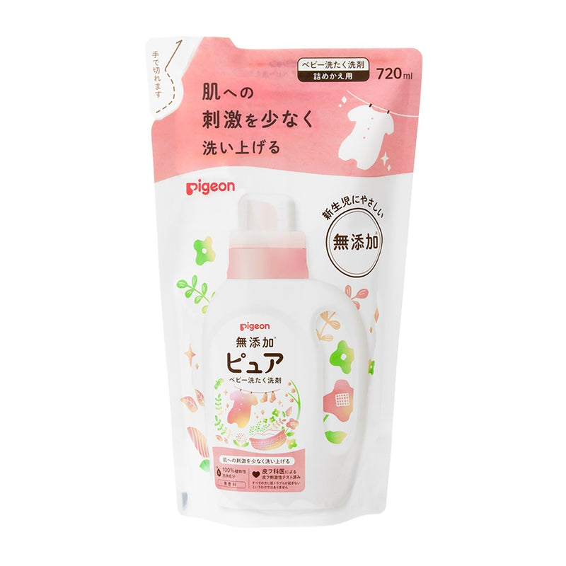 [2 Pack] Pigeon Baby Laundry Detergent Pure 720ml Refill (Made in Japan)