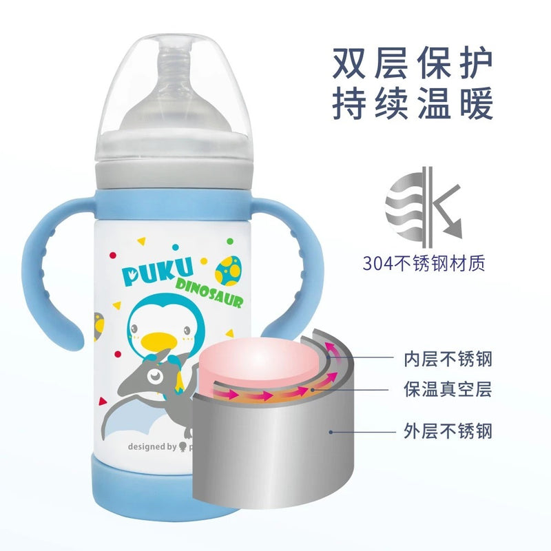 Puku Stainless Steel Insulated Training Bottle 240ml - Pink