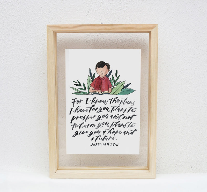 Kristen Kiong I have plans for you | Poster - 2 Variation