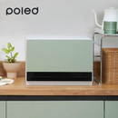 Poled Pixel UV LED Sterilizer - 2 Color