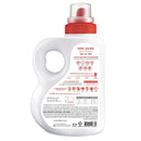 [2-Pack]B&B Fabric Detergent Bottle 1500ML