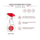 [2-Pack] B&B Safe Disinfectant Spray (300ml)