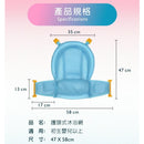 Puku Baby Head Protection Mesh Bath Net - 2 Colors