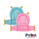 Puku Baby Head Protection Mesh Bath Net - 2 Colors