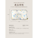 Puku Newborn Baby Pillow Anti-Flathead Syndrome - 7 Designs