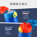 Puku Dreamer 2 in 1 Insulated Straw and Spout Bottle 500ml - Pink