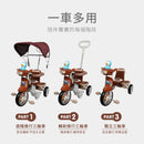 Puku Sunny Bike Kids Tricycle with Sun Shade and Music (18m+) - 2 Colors