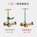 Puku Cooler 2 in 1 Kids Scooter Sit And Stand - 2 Colors