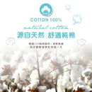 Puku Baby Towel Gauze Cotton 70x100cm - 2 Colors