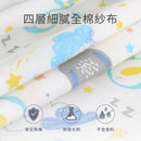 Puku Sleepy Sheepz Collection - Baby Bath Towel Gauze Cotton 70x100cm - 2 Colors