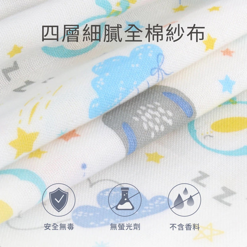 Puku Sleepy Sheepz Collection - Baby Bath Towel Gauze Cotton 70x100cm - 2 Colors