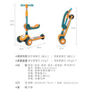 Puku Cooler 2 in 1 Kids Scooter Sit And Stand - 2 Colors