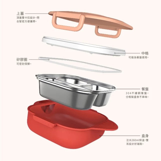 Puku Stainless Steel Lunch Box With Insulation - 2 Colors