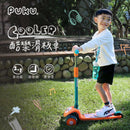 Puku Cooler 2 in 1 Kids Scooter Sit And Stand - 2 Colors