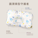 Puku Newborn Baby Pillow Anti-Flathead Syndrome - 7 Designs