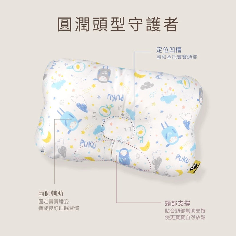Puku Newborn Baby Pillow Anti-Flathead Syndrome - 7 Designs