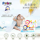 Puku Terry Cotton Bath Towel 60x114cm - 2 Colors