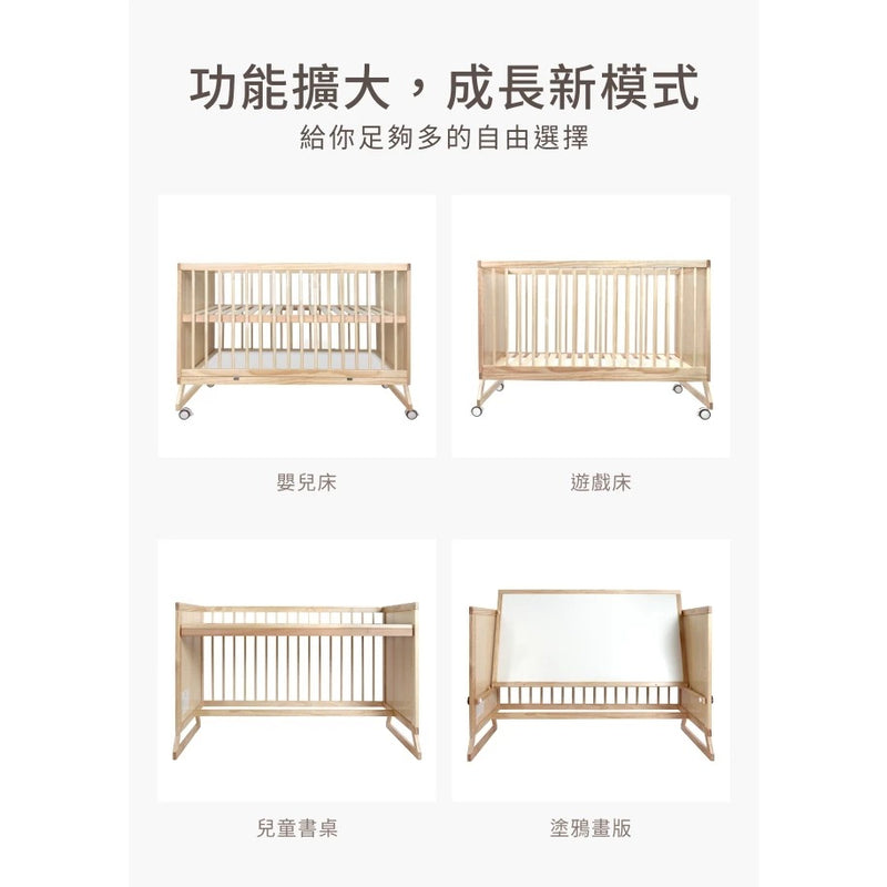 Puku Growth 6 In 1 Baby Cot - Wood [Self-Installation]