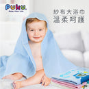 Puku Baby Bath Towel Gauze Cotton 90x90cm - 3 Colors