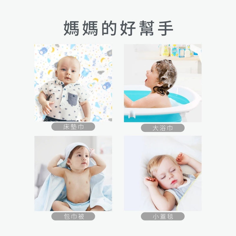 Puku Sleepy Sheepz Collection - Baby Bath Towel Gauze Cotton 70x100cm - 2 Colors