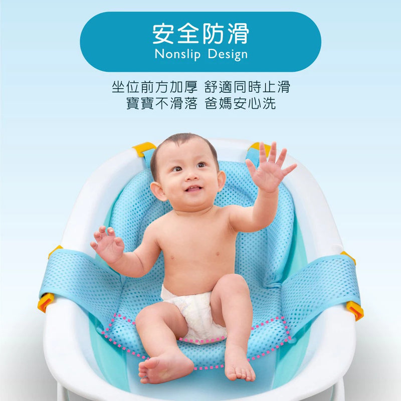 Puku Baby Head Protection Mesh Bath Net - 2 Colors