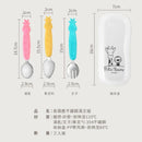 Puku Giraffe Children Stainless Steel 3pcs Spoon And Fork Set With Storage Case - 3 Colors