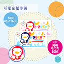 Puku Terry Cotton Bath Towel 60x114cm - 2 Colors