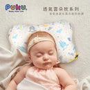 Puku Newborn Baby Pillow Anti-Flathead Syndrome - 7 Designs