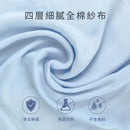 Puku Baby Bath Towel Gauze Cotton 90x90cm - 3 Colors