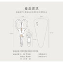 Puku Ceramic Baby Food Scissors With Travel Case