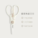 Puku Ceramic Baby Food Scissors With Travel Case
