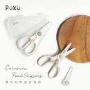 Puku Ceramic Baby Food Scissors With Travel Case