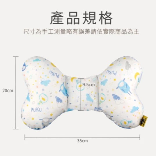 Puku Baby Pillow Minky Fabric Butterfly Shape - 8 Designs