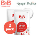 B&B Feeding Bottle Cleanser (Liquid) - Bottle/Refill Pack