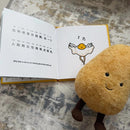 生活小麻吉 - Les Bidules Chouettes Children's Bilingual Story Books - 8 Books