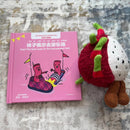 生活小麻吉 - Les Bidules Chouettes Children's Bilingual Story Books - 8 Books