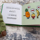 生活小麻吉 - Les Bidules Chouettes Children's Bilingual Story Books - 8 Books