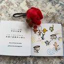生活小麻吉 - Les Bidules Chouettes Children's Bilingual Story Books - 8 Books