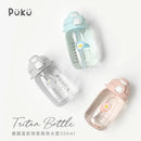 Puku Tritan 2 in 1 Bottle 550ml - 3 Colors
