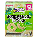 Pigeon Baby Snack - Biscuits With Spinach Exp: 02/26