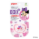 [2-PK] Pigeon Soother Funfriends Disney Minnie (S)