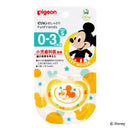 [2-PK] Pigeon Soother Funfriends Disney Mickey (S)